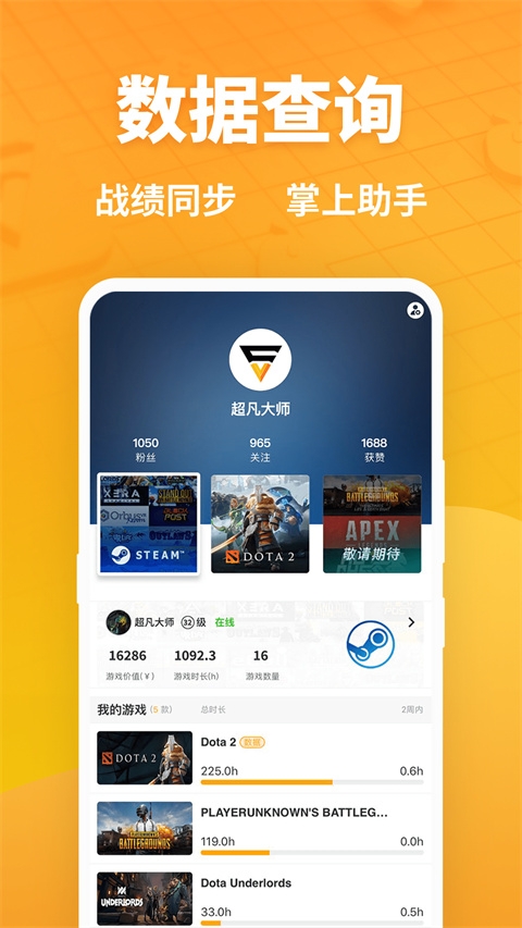 電競(jìng)貓手機(jī)軟件 v2.1.1安卓版 2