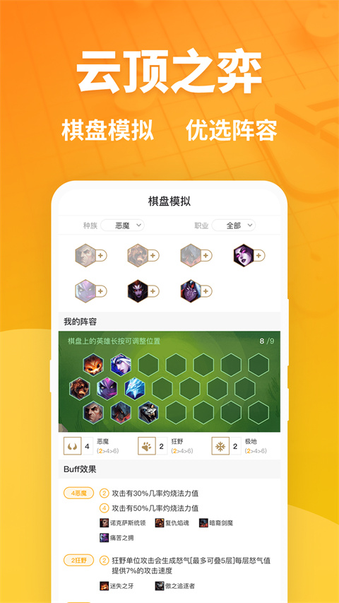 電競(jìng)貓手機(jī)軟件 v2.1.1安卓版 1