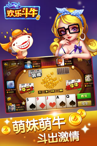 牛牛炸金花 v7.2.0 0