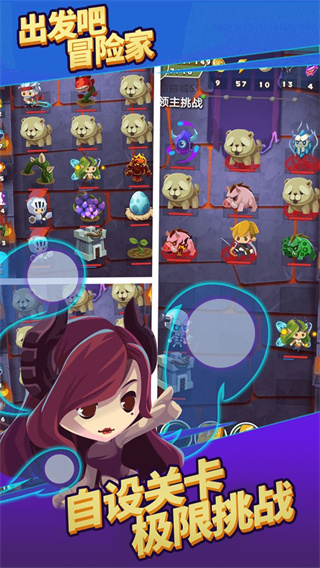 出發吧冒險家 v2.03 2