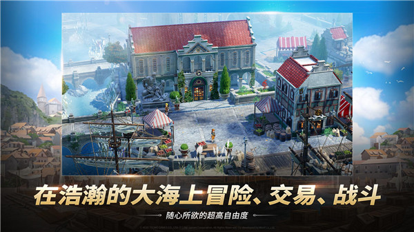 大航海時代起源 v3.0101 1