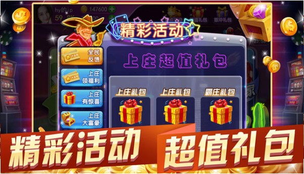 牛牛游戲廳 v7.2.0 1