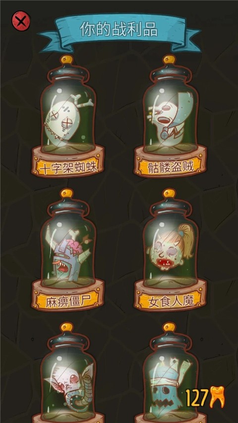 Dungeon Faster v1.140 0