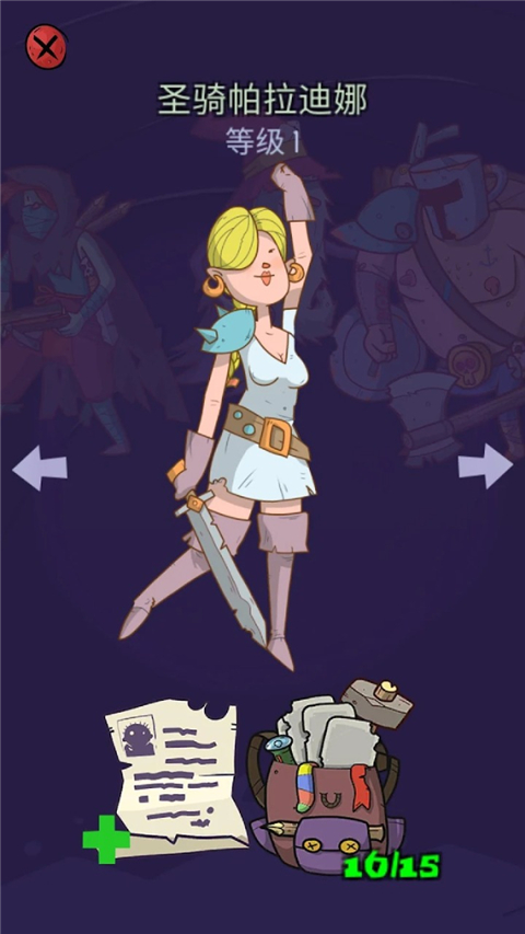 Dungeon Faster v1.140 2
