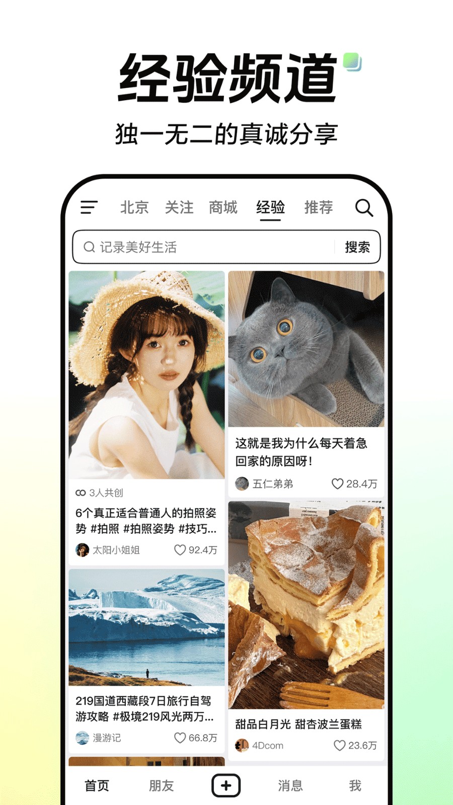抖音盒子賣家版 v34.8.0 安卓版 0