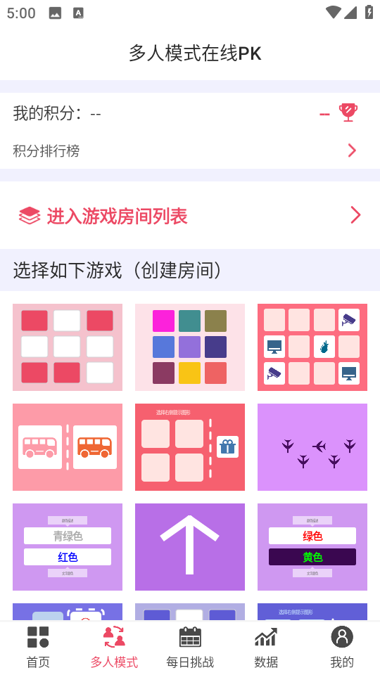 智優思維課堂官方版 v1.3.2.716 安卓版 1