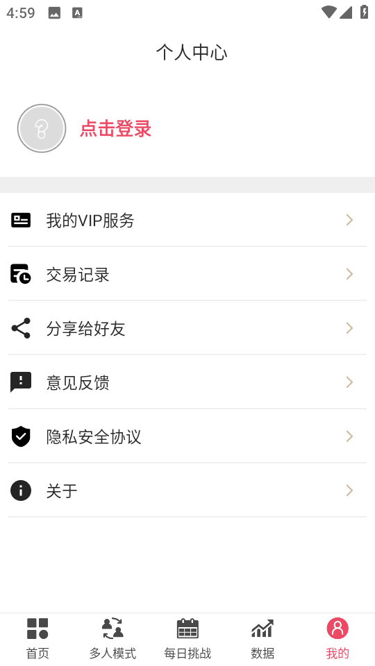 智優思維課堂官方版 v1.3.2.716 安卓版 2