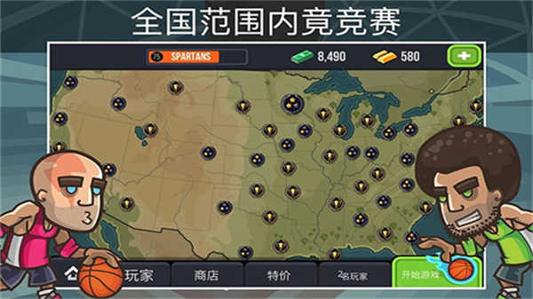 籃球之戰(zhàn) v2.4.19 2