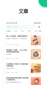 老爸評(píng)測(cè)軟件 v2.1.18 安卓最新版 2