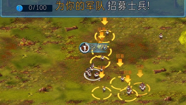 小小軍團手游 v4.1.3 2