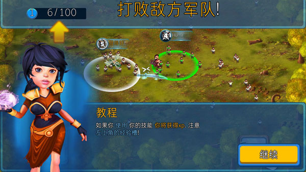 小小軍團手游 v4.1.3 1