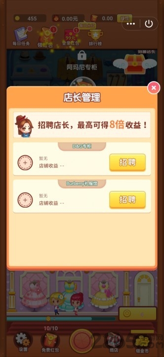 潮流拼搭館 v1.0.1 1