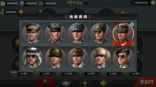 世界征服者3 v1.10.0 0