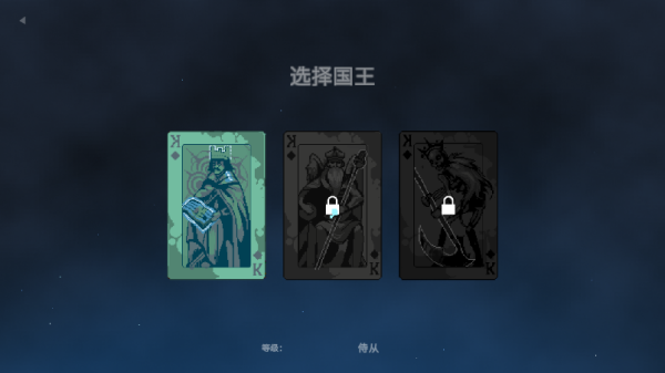 9 Kings v1 0