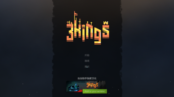 9 Kings v1 2