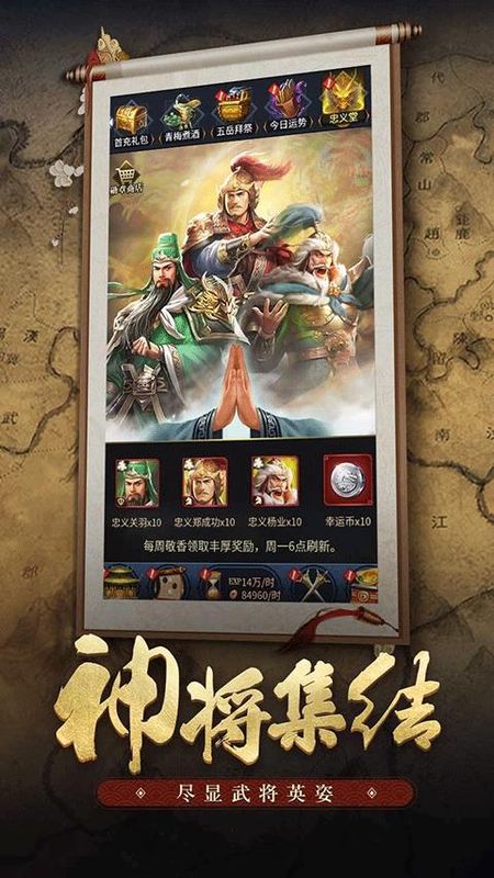 王者光輝 v1.1.0.00680060 1