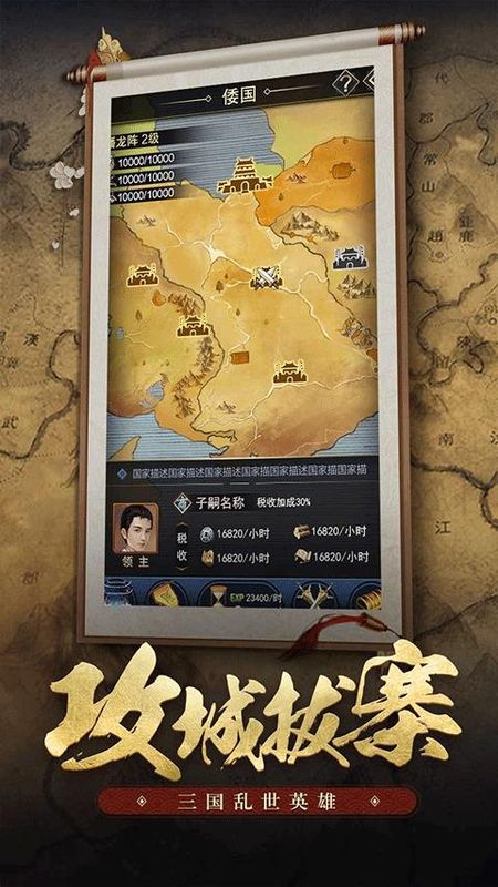 王者光輝 v1.1.0.00680060 2