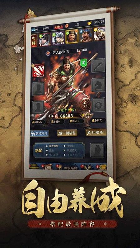 王者光輝 v1.1.0.00680060 0