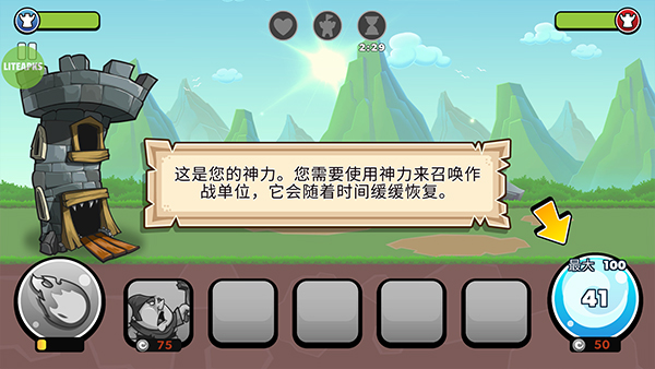 Tower Conquest v23.0.45 0