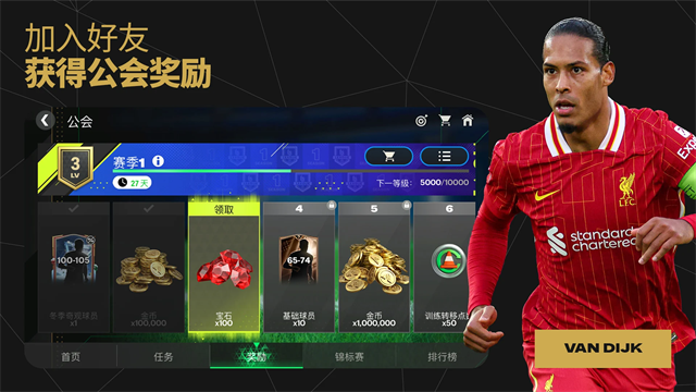 fifamobile v25.0.03 2