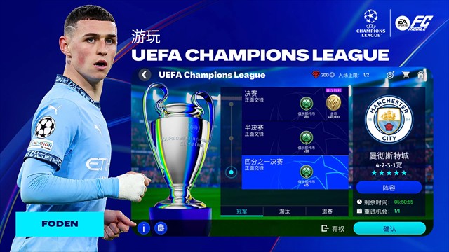 fifamobile v25.0.03 0