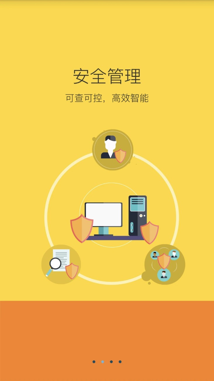 學(xué)安app v5.0.66 安卓版 1
