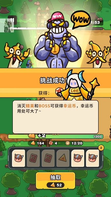 抽抽抽英雄 v1.3.0 0