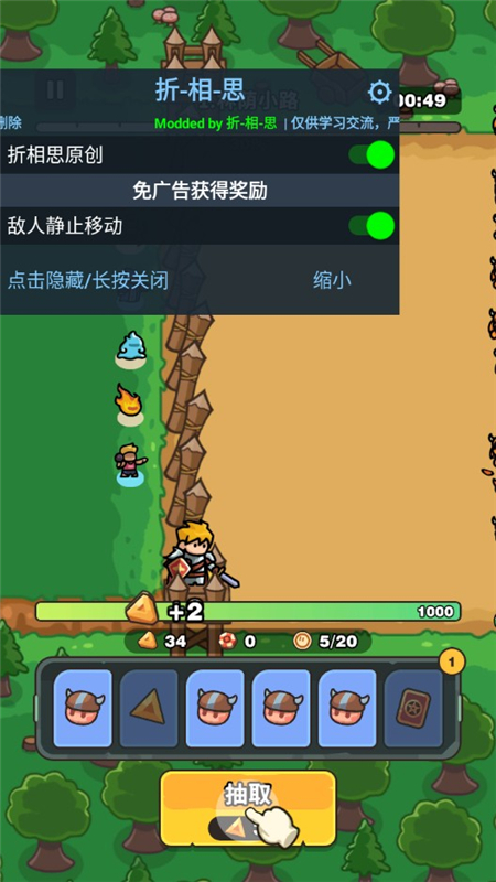 抽抽抽英雄 v1.3.0 2