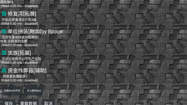 鐵銹戰爭升級模組5.0 v1.15p8 0