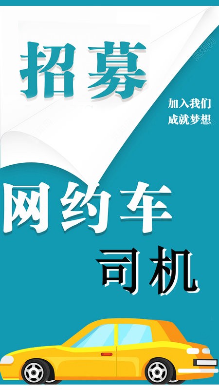 趣車主服務(wù) v5.36.40 0