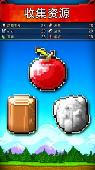 文明創(chuàng)世者 v3.7 0