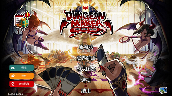 dungeonmaker v1.11.30 0