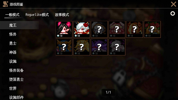 dungeonmaker v1.11.30 1