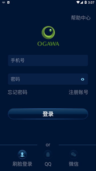 奧佳華健康管家HDapp v1.3.29 安卓版 1
