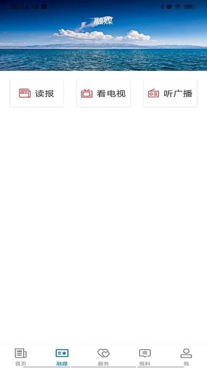 庫爾勒好地方官方版 v2.1.0.4 2