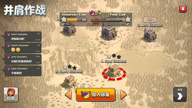 nullsclash v17.360.13 1