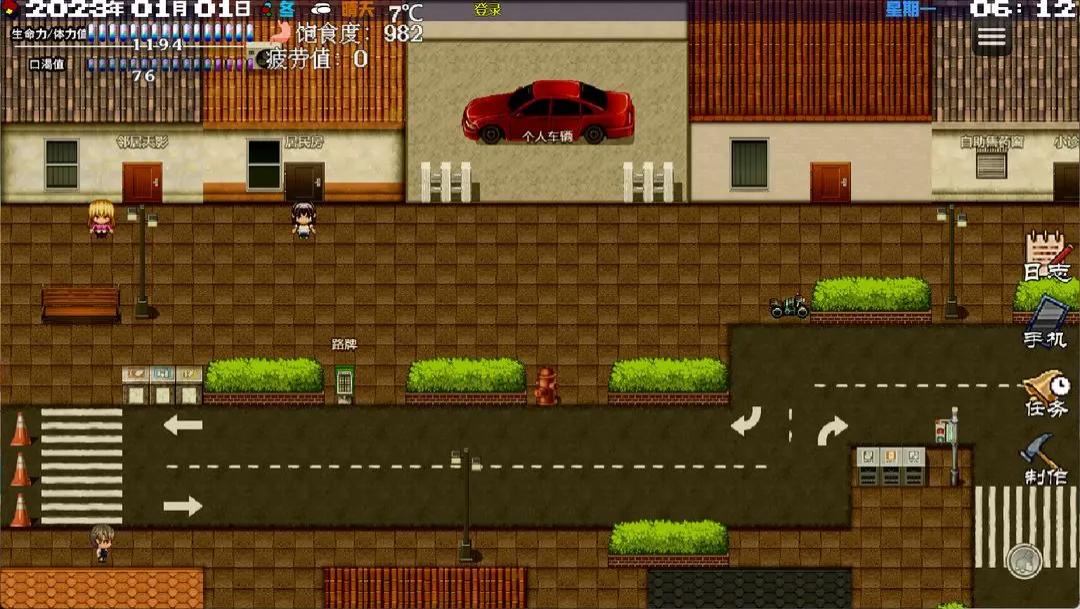 擺渡人生末日危機 v0.1.36 0