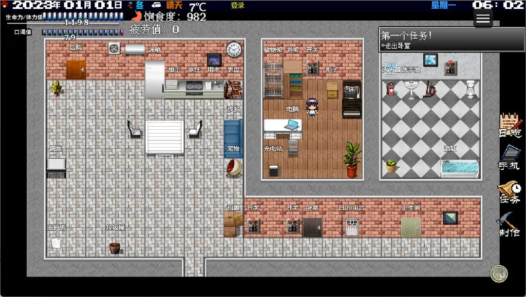 擺渡人生末日危機 v0.1.36 2