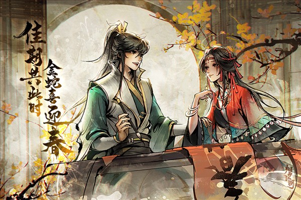 煙雨江湖taptap v1.124.62277 1