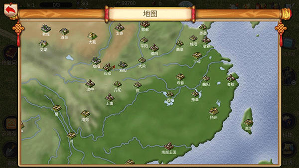 我的城市與戰爭 v1.0 1