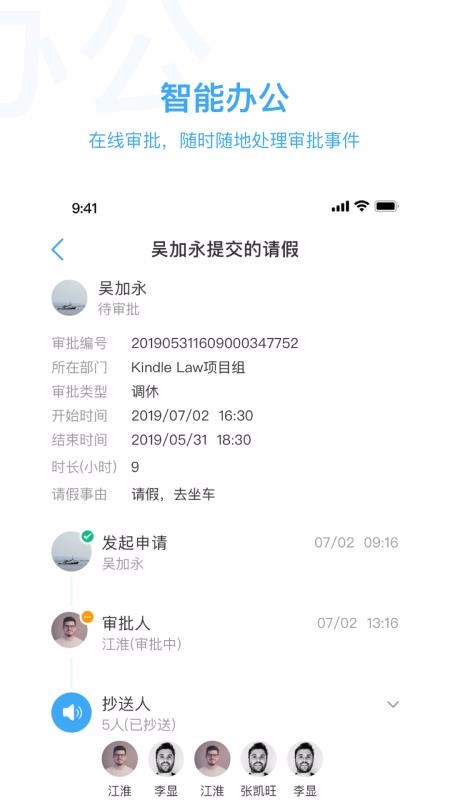 KindleLaw企業(yè)版 v1.2.4 安卓版 0
