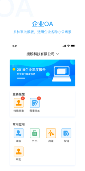 KindleLaw企業(yè)版 v1.2.4 安卓版 1