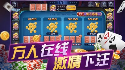 能賺錢的斗牛 v7.2.0 1