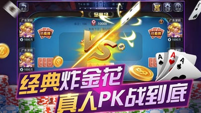 能賺錢的斗牛 v7.2.0 2