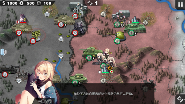 世界征服者4英靈紀(jì)元mod v1.3.4 1