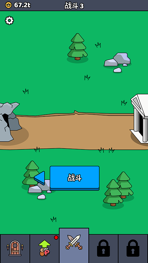 我們是戰士手游 v1.57.0 0