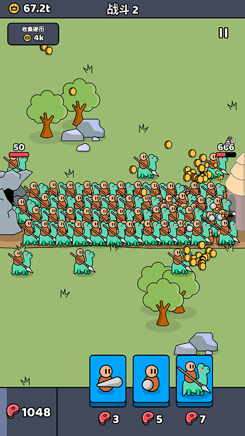 我們是戰士手游 v1.57.0 1