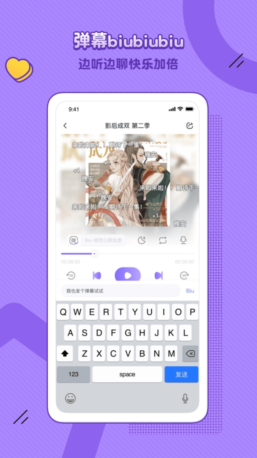 飯角廣播劇免費聽 v3.7.0 安卓官方版 1