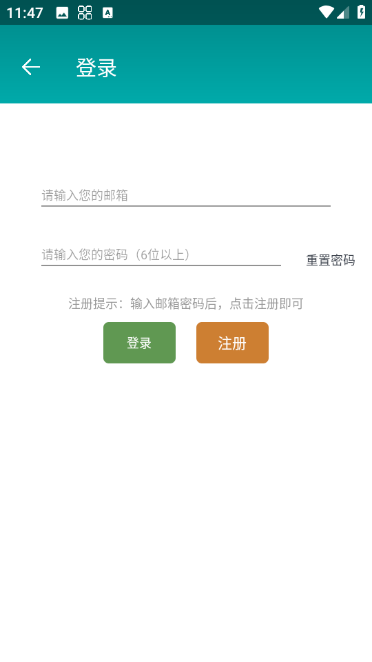 iToDo時間管理 v3.5.0 安卓版 0