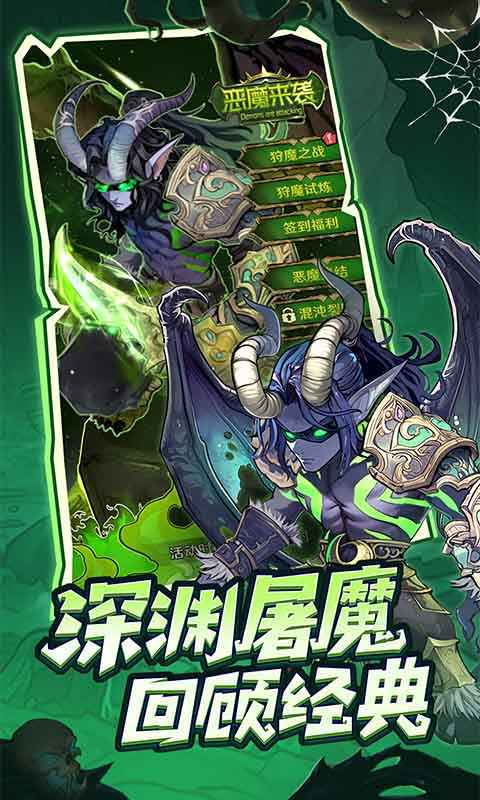 遠征傳說 v1.0.0 2